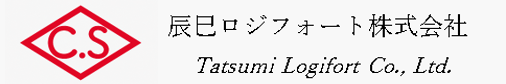 Tatsumi Logifort Co.,Ltd.