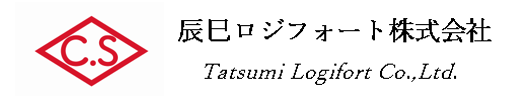 Tatsumi Logifort Co.,Ltd.